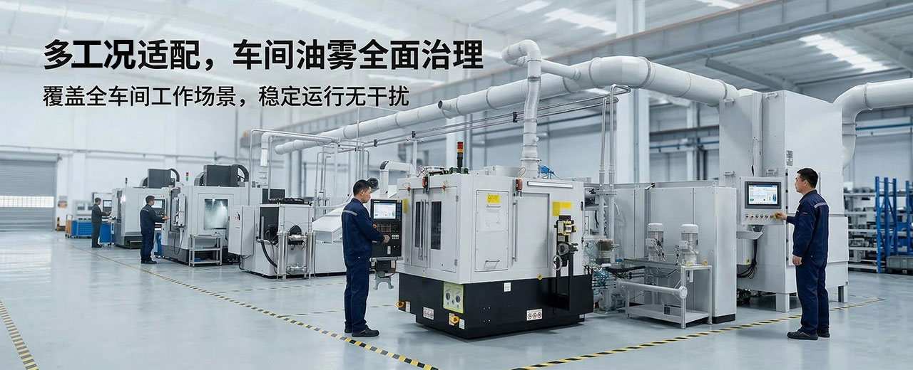 汽车零部件废气净化系统